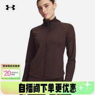 UA安德玛春季新款Meridian女士外套训练跑步运动夹克1379157-246