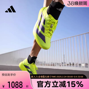 阿迪达斯ADIZERO ADIOS PRO 4超轻竞速马拉松碳柱男跑步鞋 JP6623