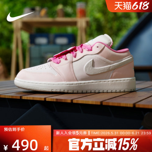 NIKE耐克童鞋女鞋Air Jordan 1荷叶边珍珠粉大童运动鞋II1247-600