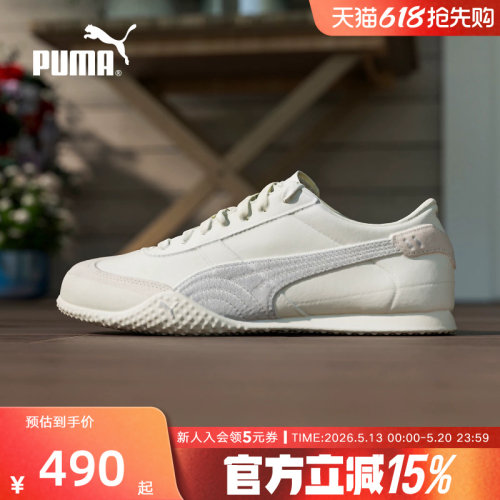 PUMA彪马女鞋秋季新款可露丽风意式复古薄底T头鞋休闲鞋405256-02