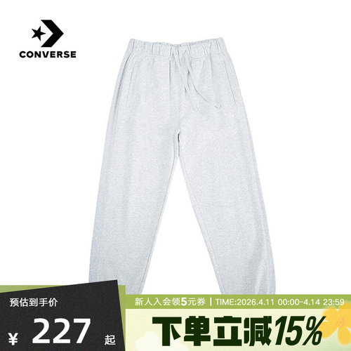 CONVERSE匡威针织长裤男