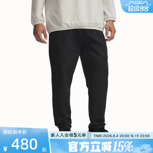 UA安德玛秋冬新款自在系列男子收腿运动休闲抽绳长裤6003861-001