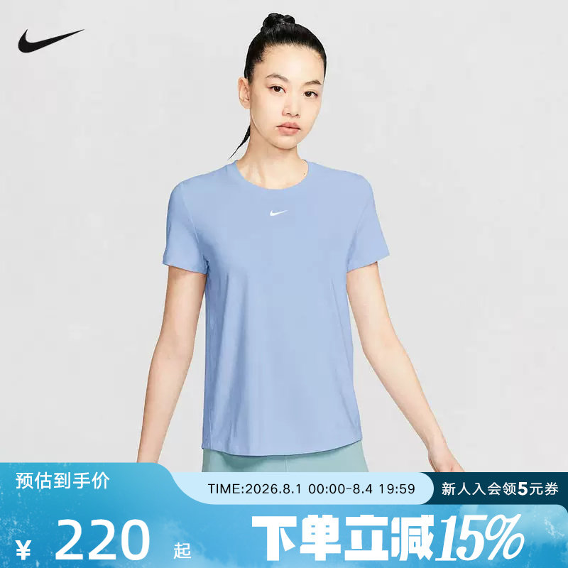 Nike耐克女子Dri-FIT速干短袖透气运动休闲圆领跑步T恤FN2799-408