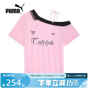 PUMA彪马夏季女款复古风蝴蝶结斜肩上衣运动粉色短袖t恤639891-75