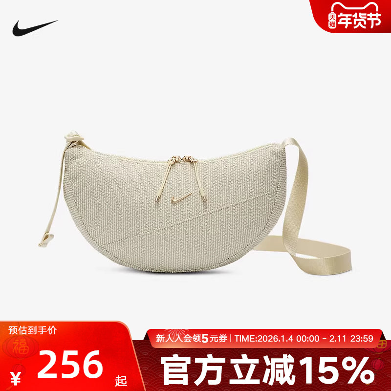 NIKE耐克男女包斜挎背包新月形小包运动包饺子包单肩包IB620