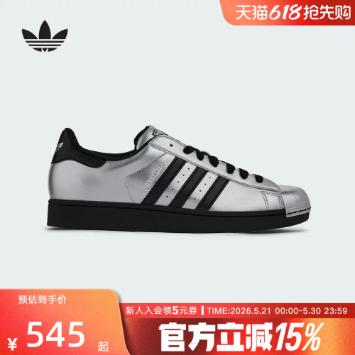 adidas阿迪达斯三叶草金属银贝壳头superstar二代男女板鞋KI9988