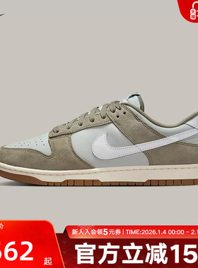 耐克男鞋NIKE DUNK考拉配色滑板鞋低帮复古轻便运动鞋IB6399-002