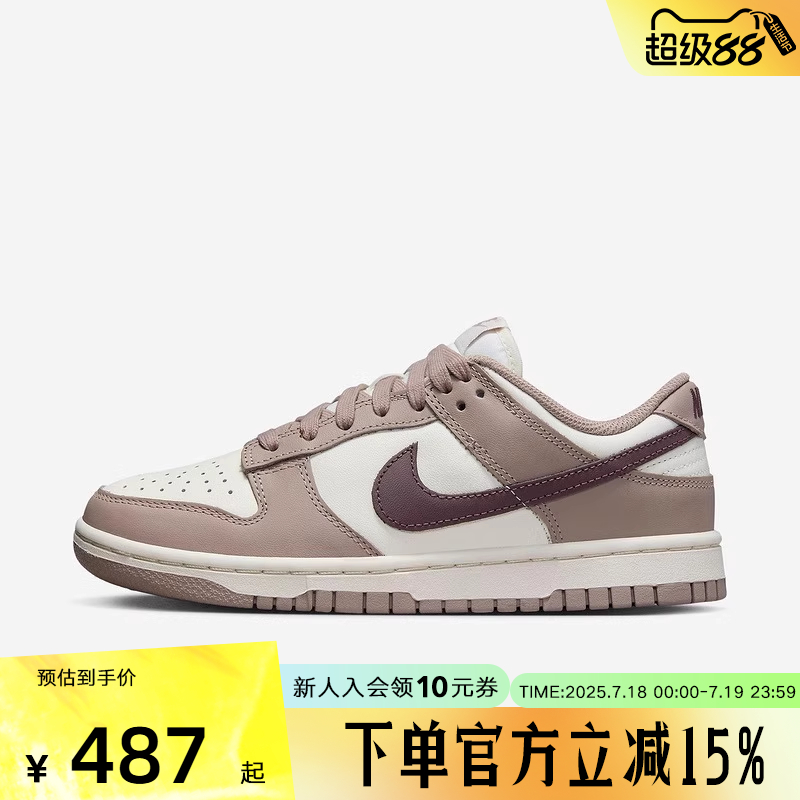 耐克女鞋DUNK 低帮灰白运动休闲滑板鞋轻便复古篮球鞋DD1503-125