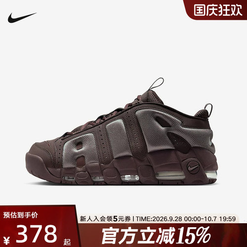 【大码】耐克男鞋UPTEMPO 大AIR复古篮球鞋运动休闲鞋FZ3055-200