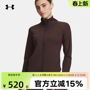 UA安德玛春季新款Meridian女士外套训练跑步运动夹克1379157-246