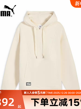 PUMA彪马冬季男女HAUS OF CLASSICS休闲运动连帽衫卫衣633513-87