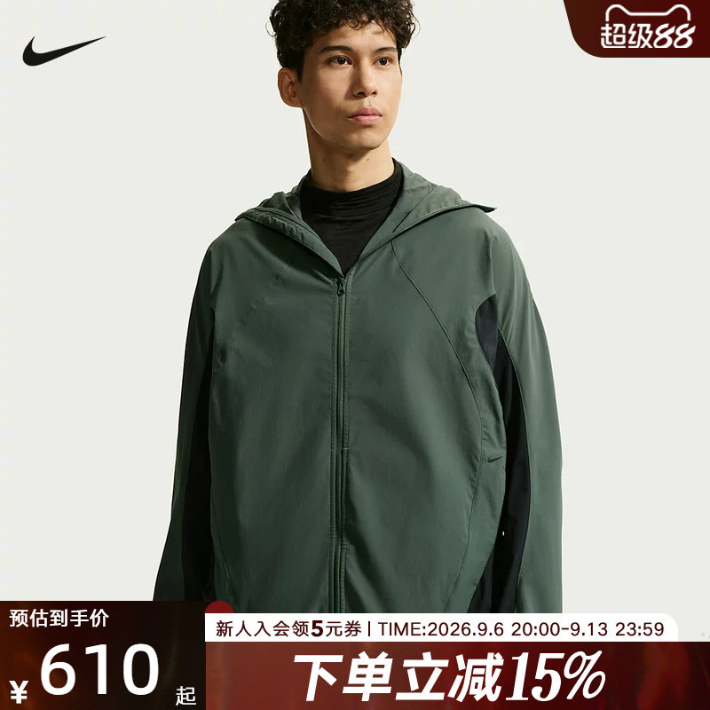 耐克NIKE男子速干夹克防晒衣夏季男款长袖外套梭织夹克IF0904-303图片