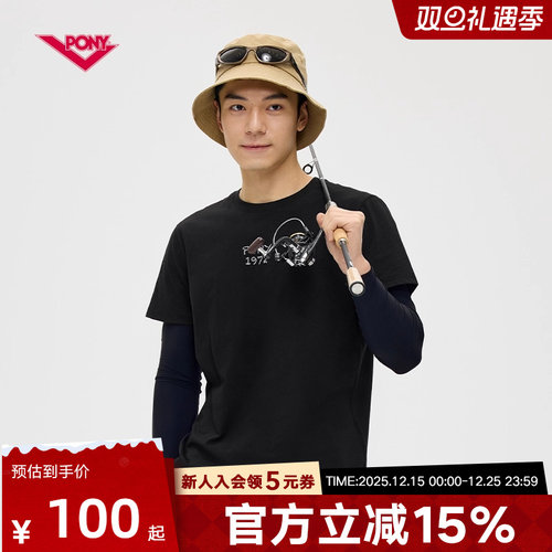 PONY波尼25春季新品男女同款户外运动休闲凉感短袖T恤252M2AT03BK