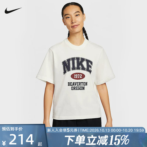 运动T恤