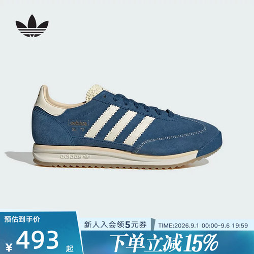 adidas阿迪达斯三叶草2026春男女「T头鞋」经典复古运动鞋 JQ9824