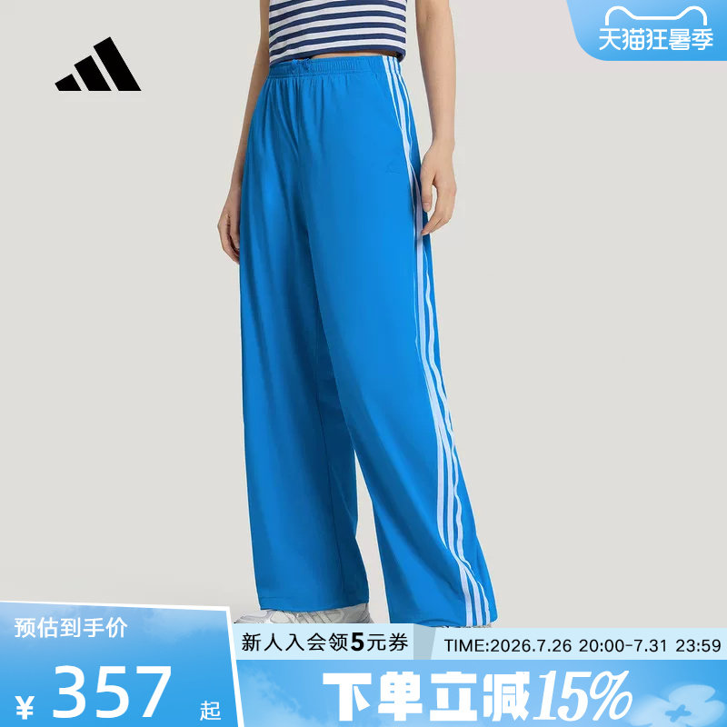 adidas阿迪达斯女三条纹舞动防晒休闲运动裤香蕉裤梭织长裤KZ4176