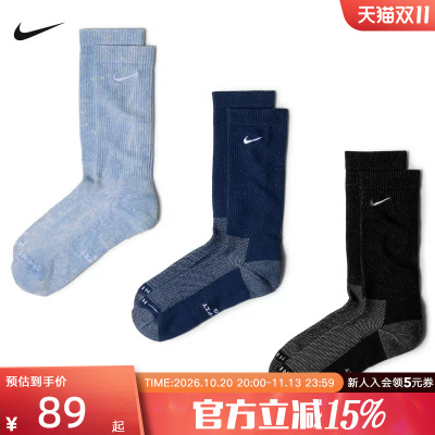 耐克休闲运动中筒袜(3双)冬季新款 Everyday Elevated IW4816-900