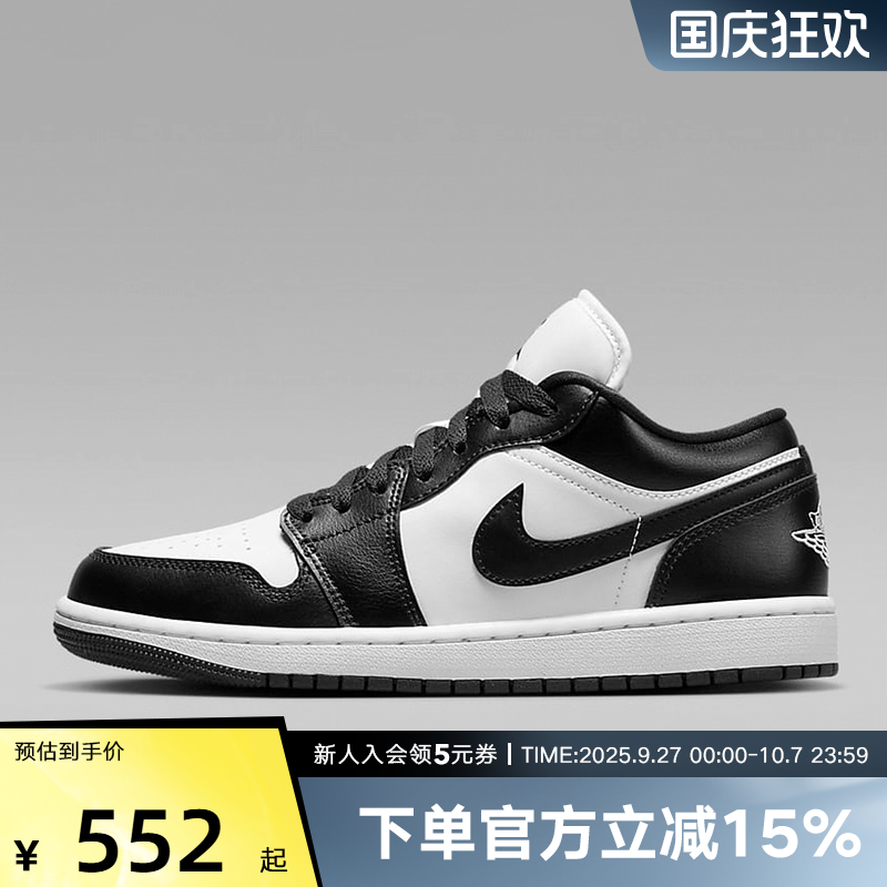 休闲鞋