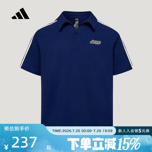 adidas阿迪达斯男华夫格插肩袖宽松休闲运动短袖POLO衫上衣LF7392