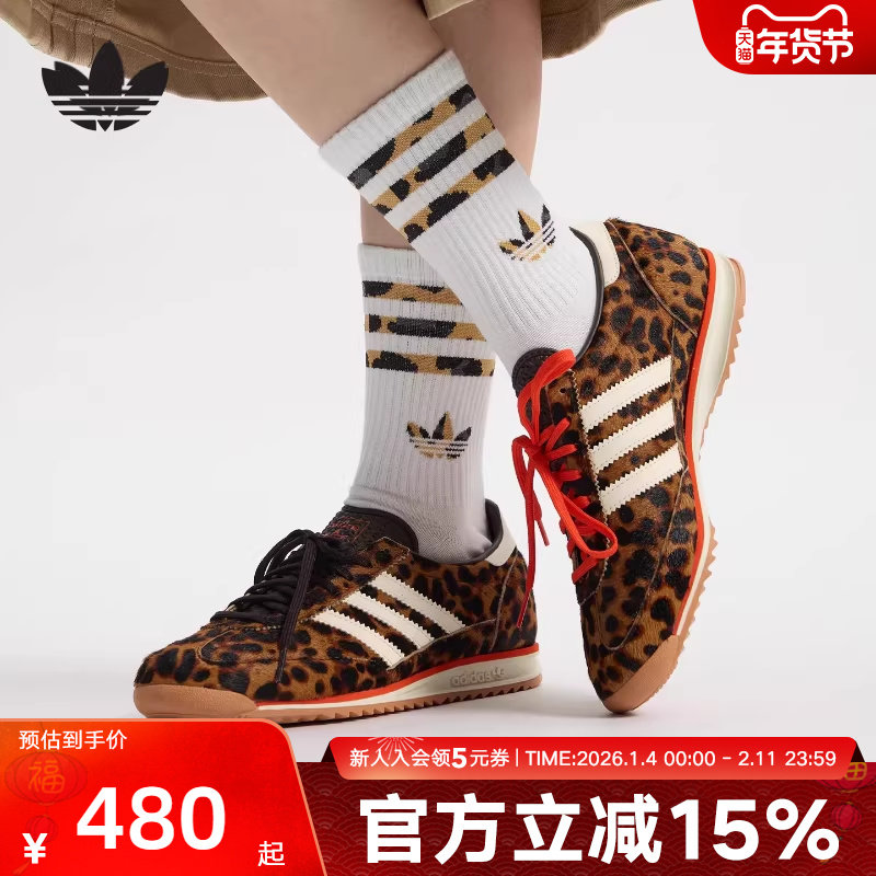 adidas阿迪达斯三叶草女鞋仿马毛豹纹T头鞋复古薄底运动鞋JI0189,运动鞋new,运动休闲鞋,淘宝优惠券,粉丝福利购,淘宝优惠卷