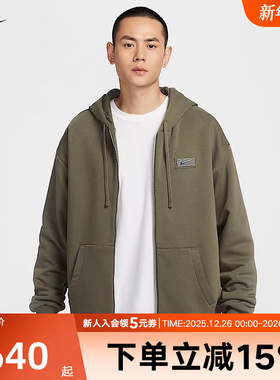 Nike耐克男子卫衣冬季款连帽衫大LOGO宽松时尚针织夹克HJ3898-222