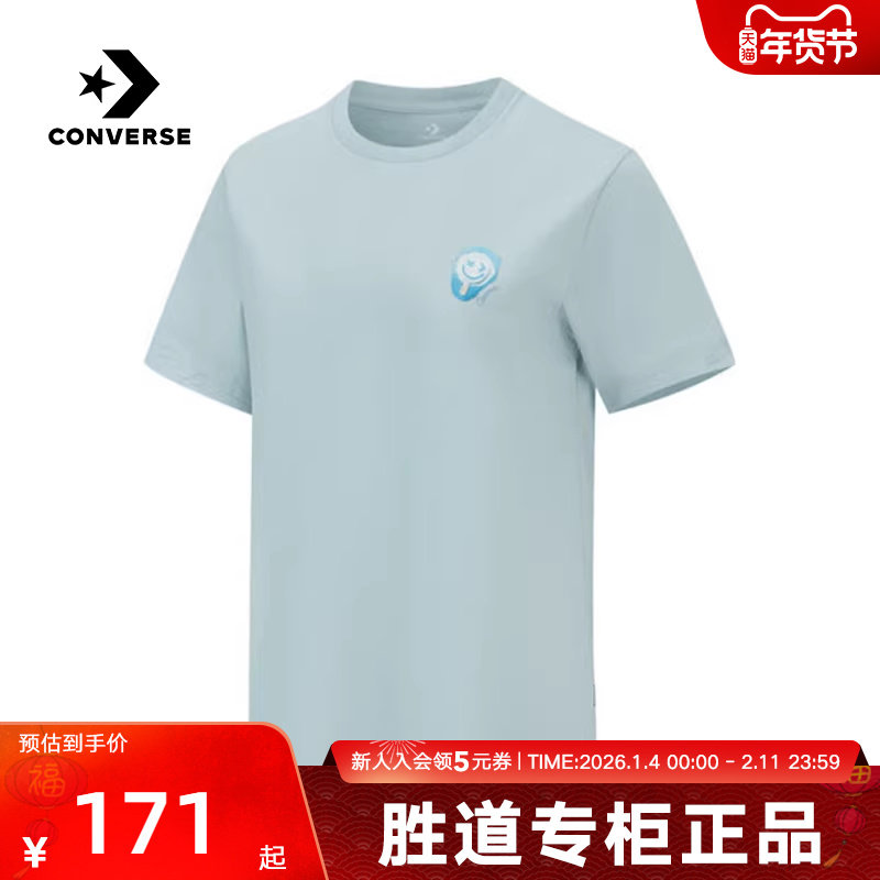 Converse匡威短袖半袖夏季女子雪糕棒冰淇淋图案T恤10028733-A01