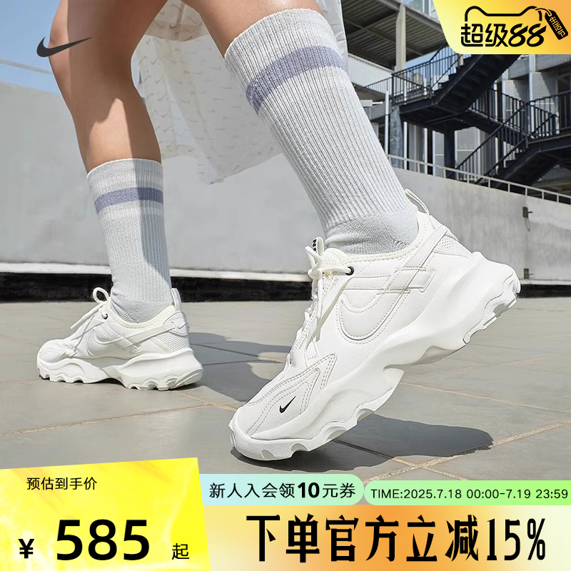 耐克TC7900老爹鞋轻便运动鞋