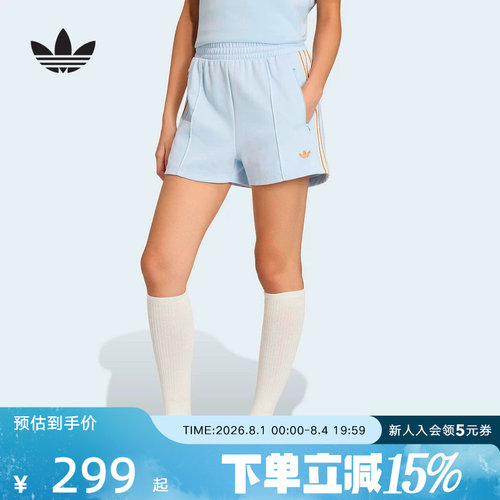 adidas阿迪达斯三叶草2026夏女复古三条纹亲肤休闲运动短裤KY3166