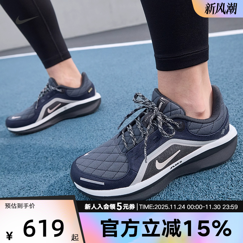 耐克女鞋Nike Winflo 11 GORE-TEX秋冬户外拒水跑步鞋FQ1359-400