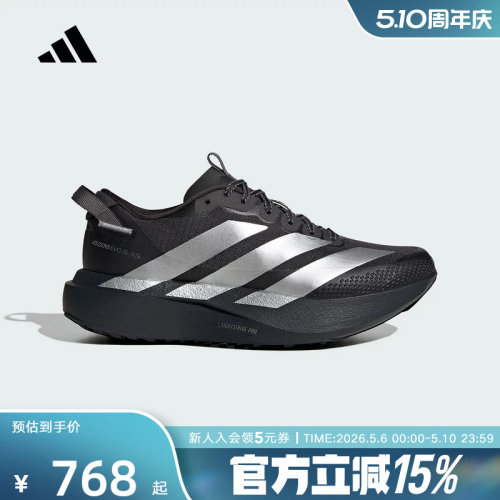 adidas阿迪达斯ADIZERO EVO SL ATR女轻户外风马拉松跑步鞋KK2721