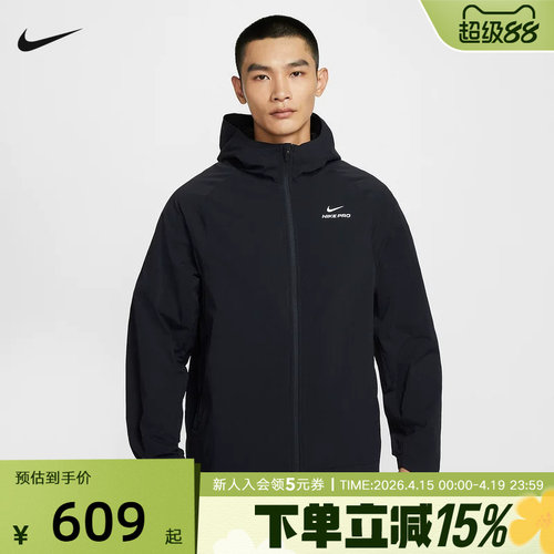 耐克NIKE PRO THERMA-FIT ADV 男子梭织外套加绒夹克HV3798-010