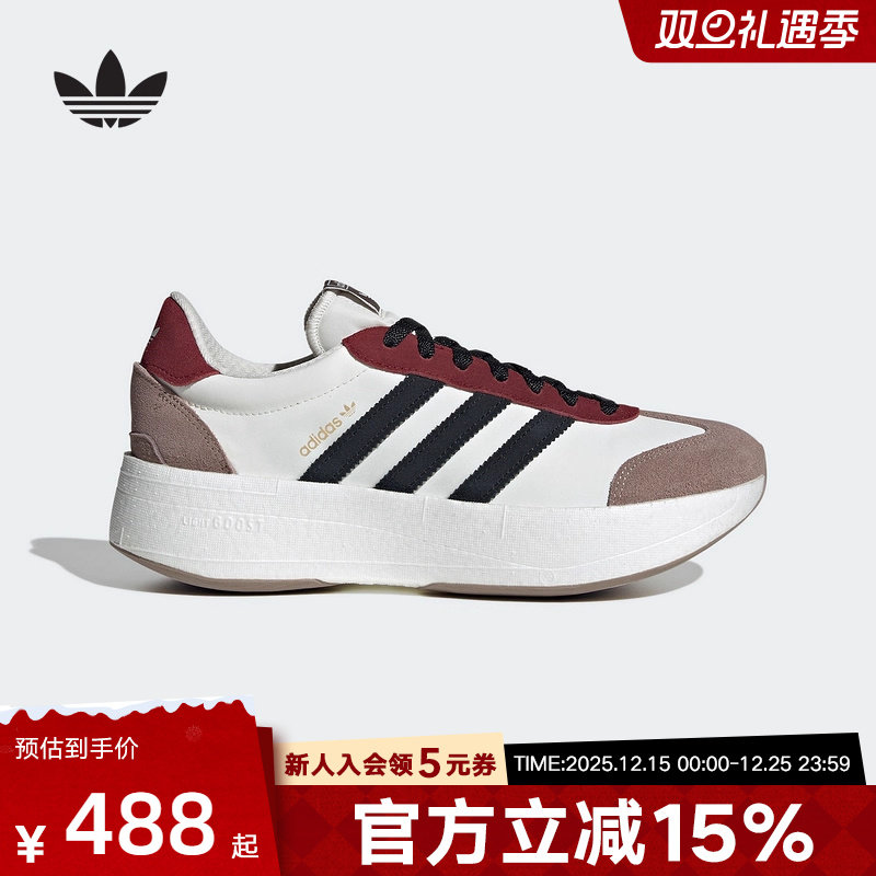 adidas阿迪达斯三叶草新款男女CITY RNR厚底运动休闲T头鞋JR7000