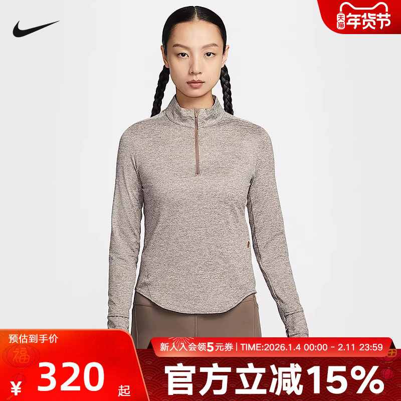 Nike耐克卫衣女子冬季款长袖运动T恤半拉链跑步打底衫HQ0500-233