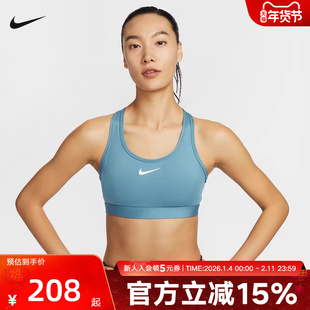 Nike耐克SWOOSH运动内衣女中强度支撑速干衬垫BRA胸衣 DX6822-006