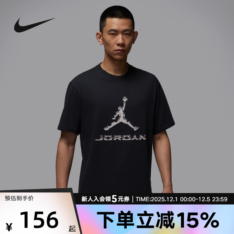 耐克男时尚潮流运动休闲短袖T恤