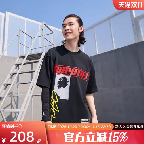 运动T恤