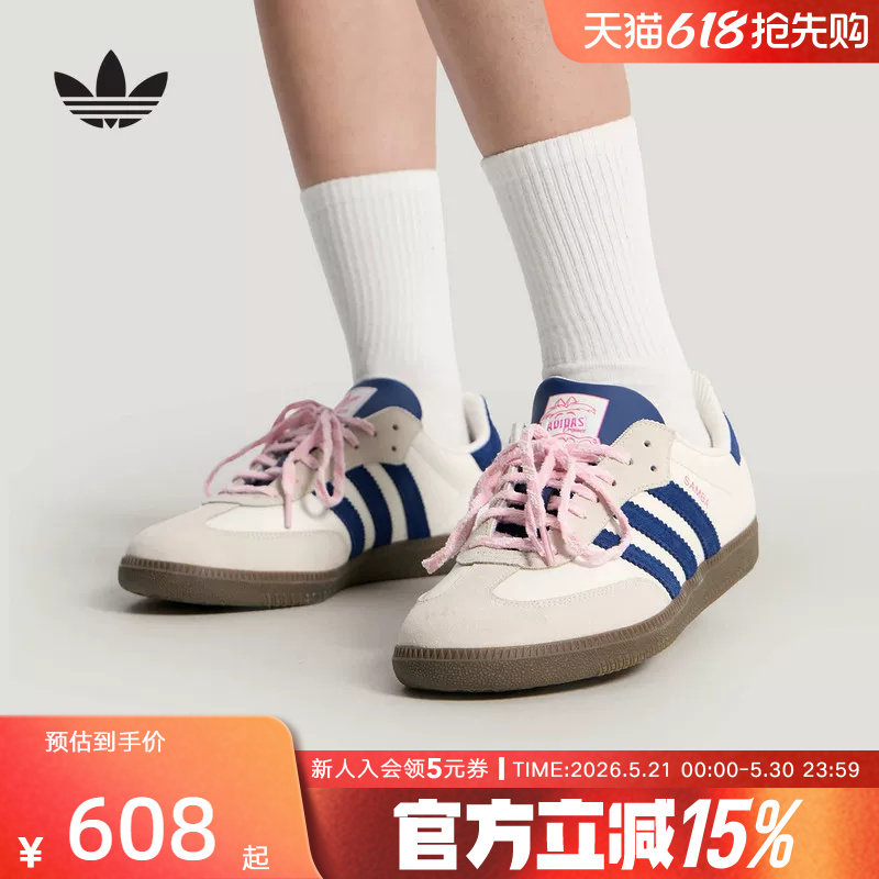 adidas阿迪达斯三叶草夏中性迪士尼联名款运动板鞋德训鞋 KH