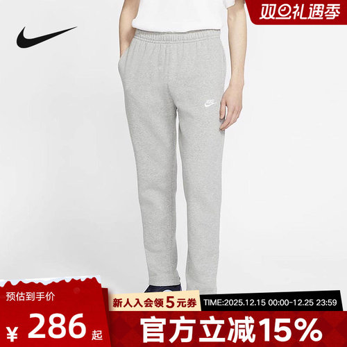 NIKE耐克男裤秋季新款运动裤加绒保暖直筒针织长裤BV2708-063