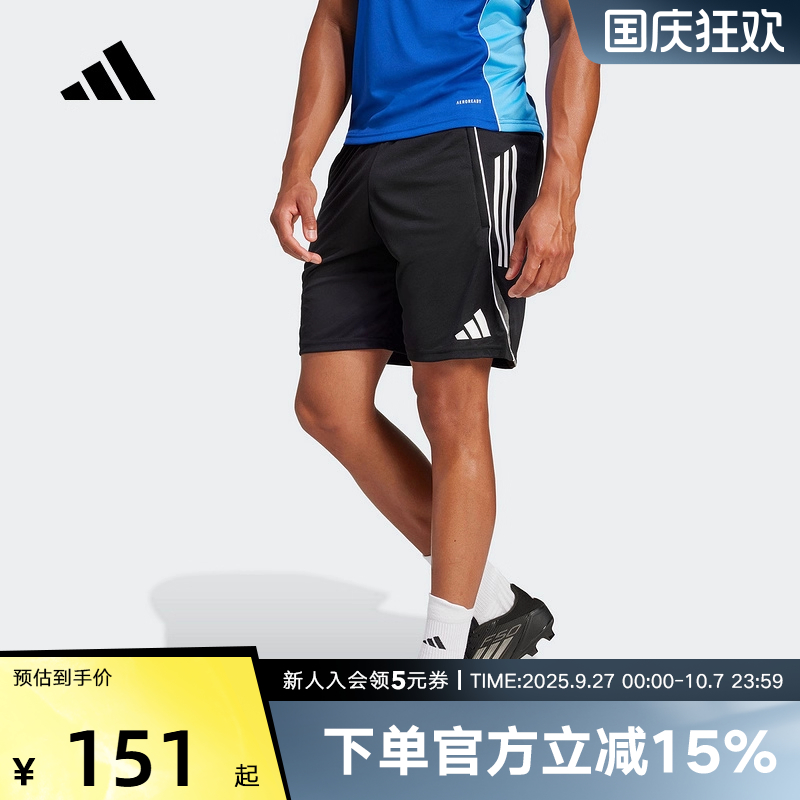 adidas阿迪达斯2025夏男子针织足球训练运动短裤舒爽五分裤JF0571