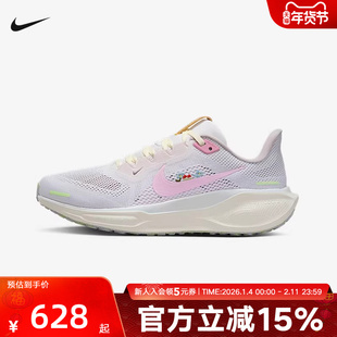 Nike耐克女鞋飞马41 PEGASUS 41运动鞋粉白花卉跑步鞋 IB8882-161