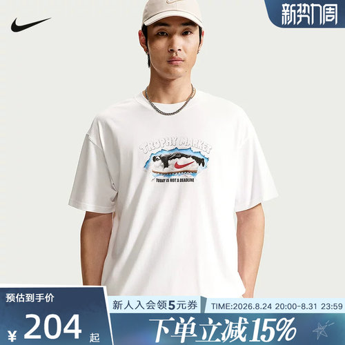 NIKE耐克秋季新款男子宽松透气休闲运动圆领短袖t恤 JK3362-100