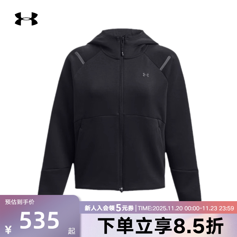 安德玛UA训练运动外套