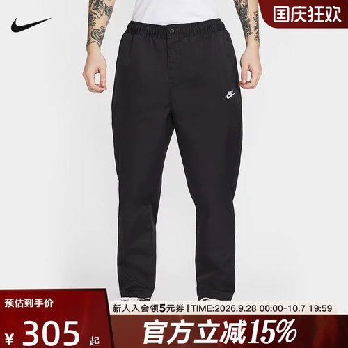 NIKE耐克男春季休闲直筒刺绣小Logo透气运动梭织长裤HJ1998-011
