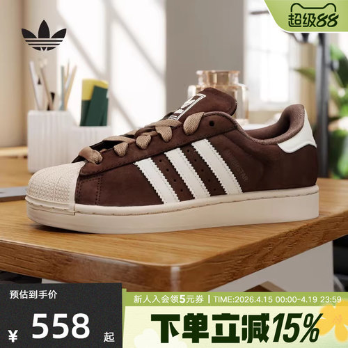 阿迪达斯三叶草2026春中性SUPERSTAR经典贝壳头板鞋运动鞋 IH9314