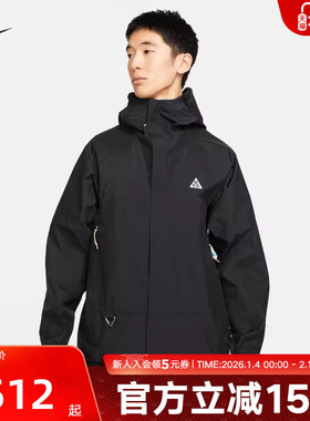 耐克ACG STORM-FIT户外全天候连帽夹克防泼水训练外套DV9416-010