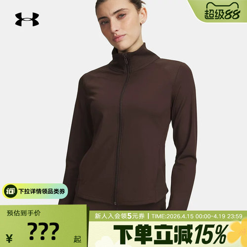 UA安德玛春季新款Meridian女士外套训练跑步运动夹克1379157-246