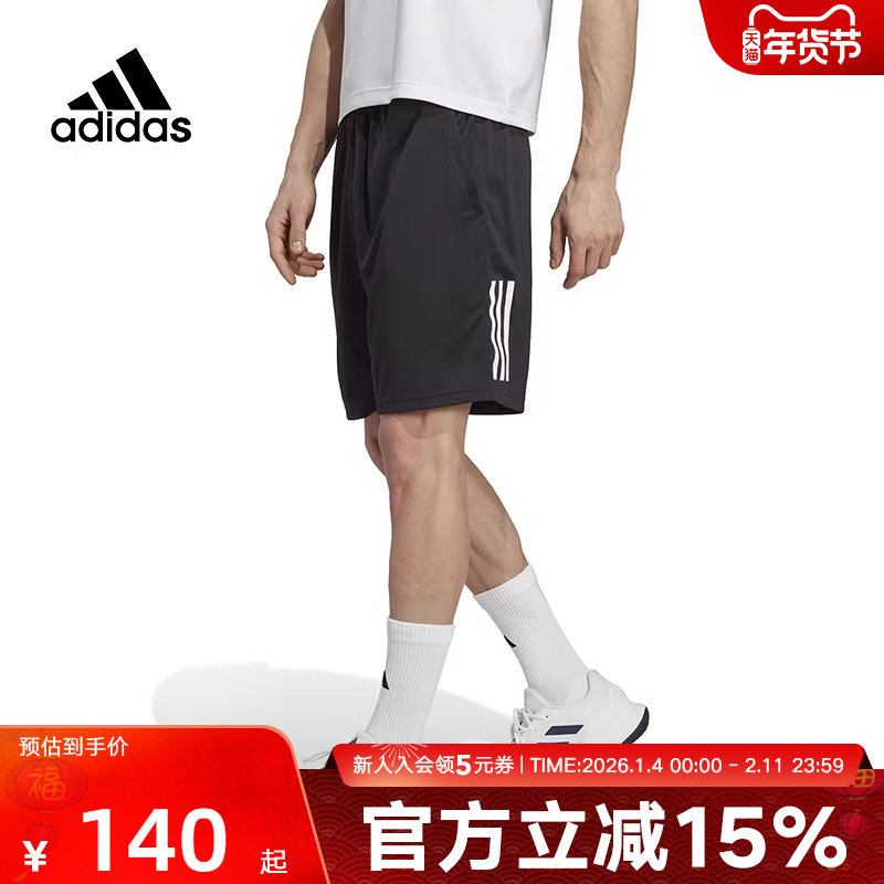 阿迪达斯短裤男裤夏季新款跑步运动裤户外训练速干裤五分裤HR872