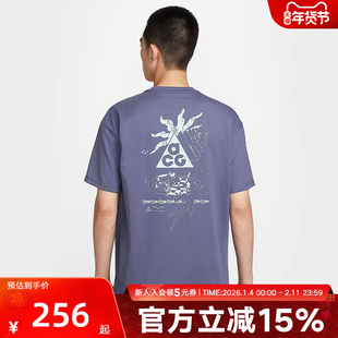 Nike耐克ACG男短袖秋户外健身速干透气印花运动T恤IH8660-508