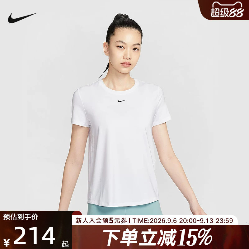 耐克女子Dri-FIT速干短袖上衣夏季透气圆领运动跑步T恤FN2799-101