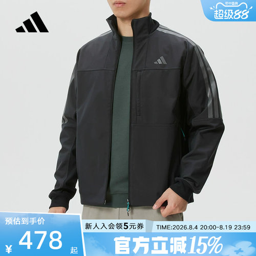 adidas阿迪达斯男装梭织夹克外套26新款户外训练休闲运动服KR0932